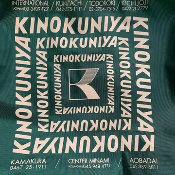 기노쿠니야 KINOKUNIYA 에코백 그린 미사용품 그린 레어