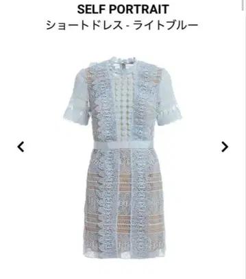 [ 새상품급 ] 셀프 포트레이트 원피스 UK6