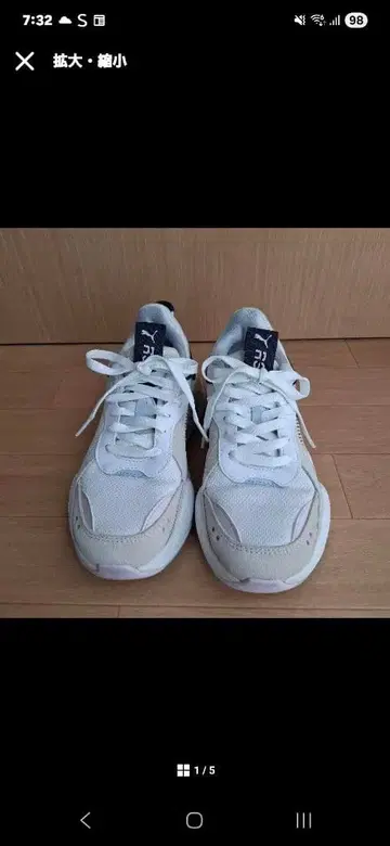 puma 스니커즈 RS-X 24cm