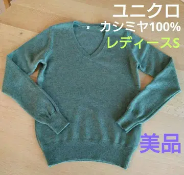 유니클로 캐시미어 100% 모스그린 V넥 스웨터 S