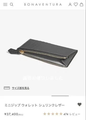 보나벤츄라 프래그먼트 케이스