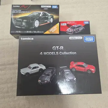 토미카 오너즈 미팅 GR 야리스 스카이라인 GTR 테스트카