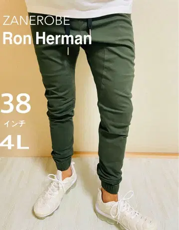 론 헤르만 RonHerman 취급 ZANEROBE 조거 팬츠 sh