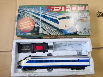 라지트론 히카리호 신칸센 라디오 컨트롤