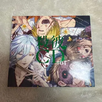 드라마 CDi 살피 CD#04~소노로쿠&토오루&테츠헤이&킷페이 편~