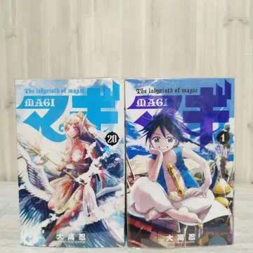 마기 전권 전 39권 세트 magi 오오타카 시노부