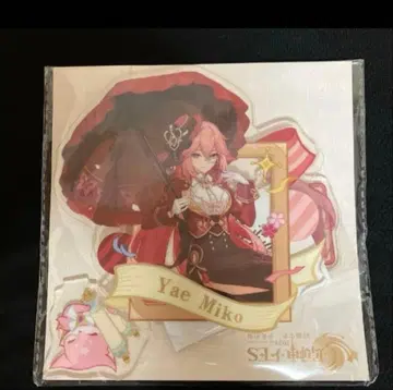 원신 ] 야에 미코 AR 아크릴 스탠드 FES 가년상취 공식 정품