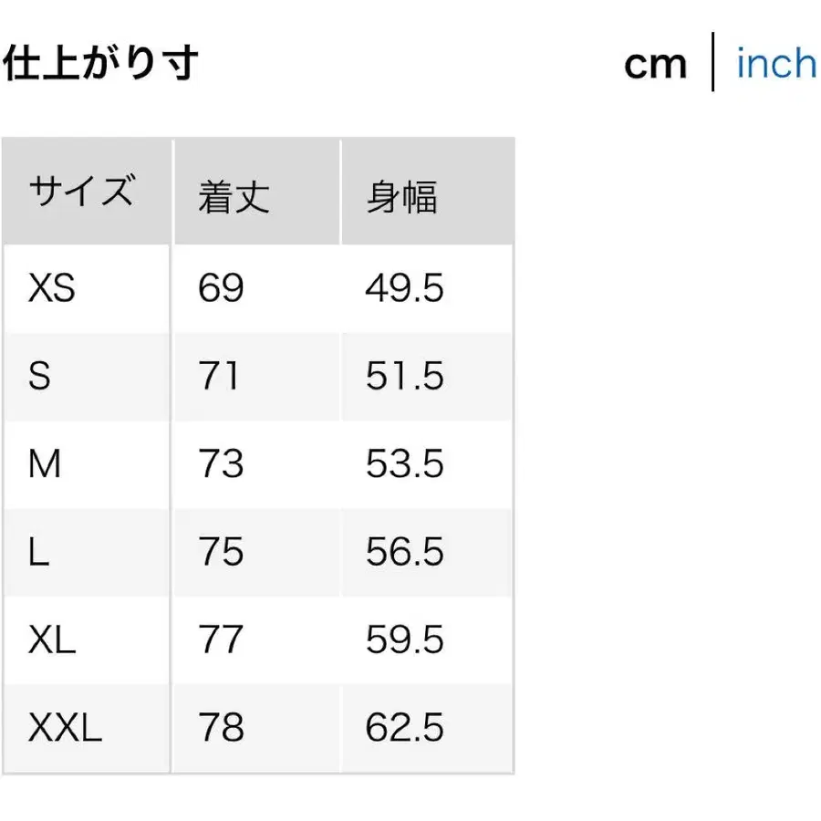 8번째 상품 이미지