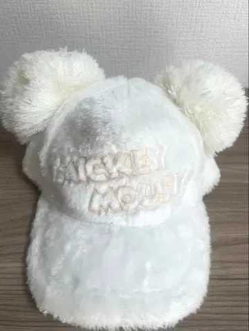 디즈니 미키 화이트 퍼 캡 화이트 복슬복슬 폼폼