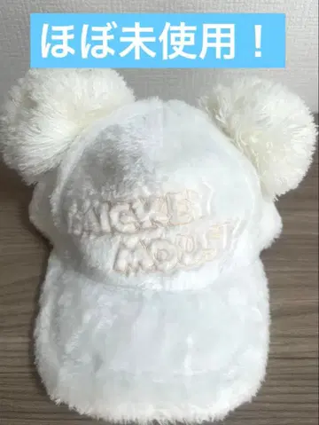 새상품급! 디즈니 미키 화이트 퍼 캡 하양 복슬복슬 폼폼
