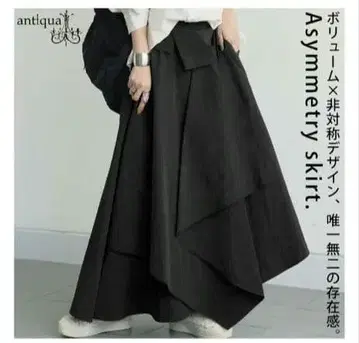 antiqua 비대칭 스커트 블랙