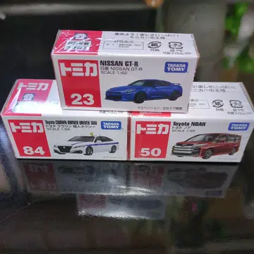 도요타 묶음 판매