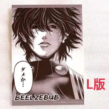 종말의 발키리 벨제바브 L판 랜덤 브로마이드