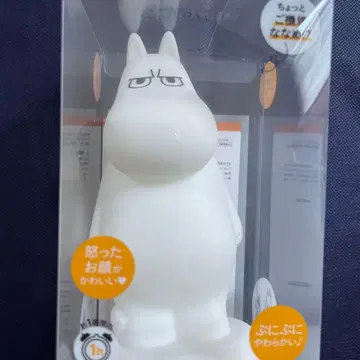 MOOMIN 방 조명 앵그리 무민