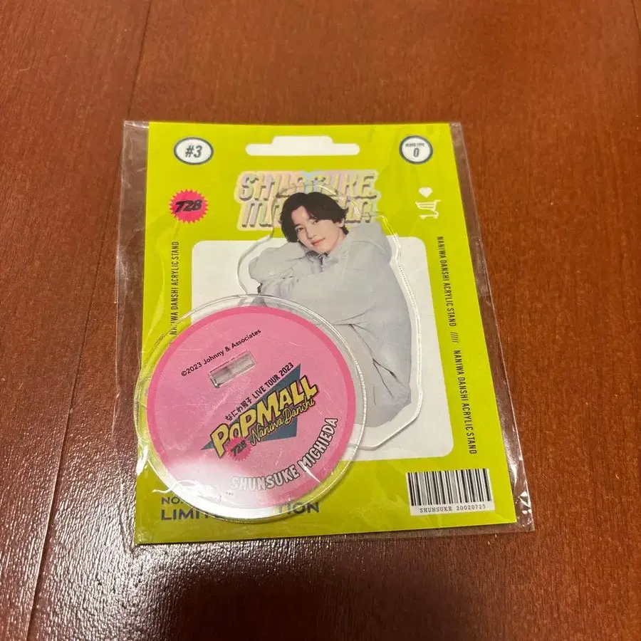 4번째 상품 이미지