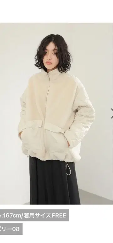 스탠드 보아 퀼트 자켓 렙심