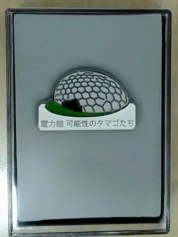 [레어] 오사카 간사이 만박 전력관 핀 배지