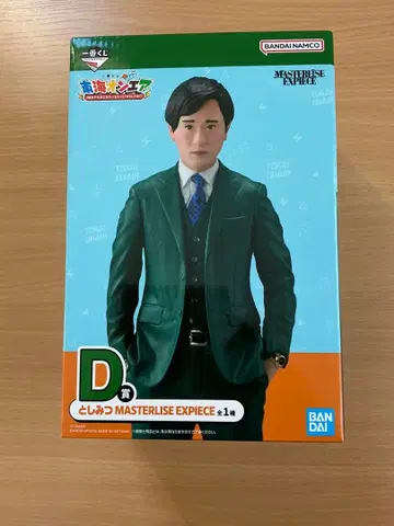 [ 미개봉품 ] 도카이 온에어 제일복권 3회나 해버려도 괜찮은가요!?