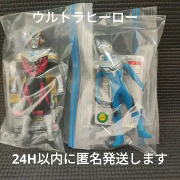 [ 버디 고!! ] 울트라 히어로 시리즈 타이타스 후마 세트