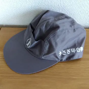 북쪽 나라에서 온 검정 판자 고로 토끼 상표 캡