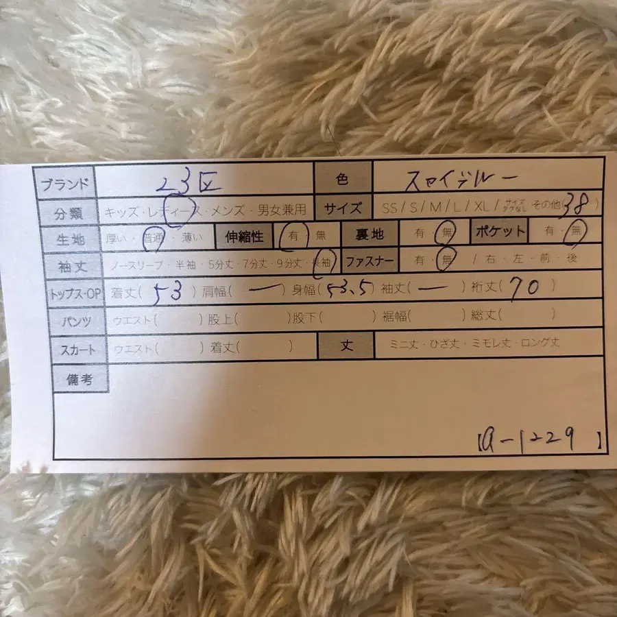 9번째 상품 이미지