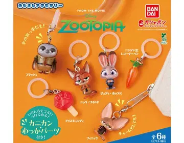 주토피아 메지루시 액세서리 전 6종 컴플리트