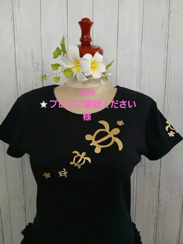 mie 프로필 확인 부탁드립니다