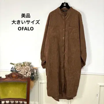 새상품급 빅 사이즈 OFALO 코듀로이 원피스