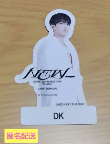 SEVENTEEN NEW 도겸 오사카 다이컷 스티커