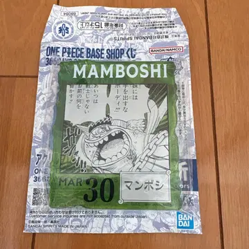 원피스 베이스샵 복권 아크릴 블록 참 만보시