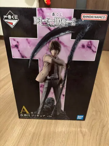 DEATH NOTE 야가미 라이토 피규어 A상 제일복권
