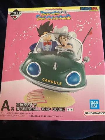 드래곤볼 제일복권 SNAP COLLECTION2 A상