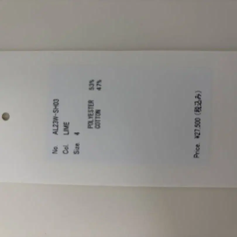 6번째 상품 이미지