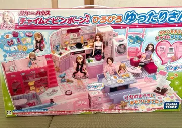 리카짱 하우스 핑크 타카라토미