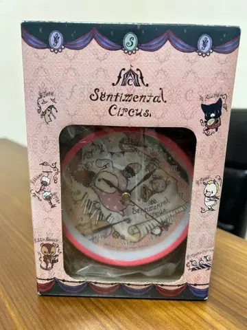 센티멘탈 서커스 알람 시계 미사용 새상품