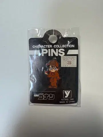 명탐정 코난 코난 핀 배지