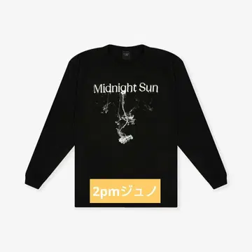 2pm 준호 롱 T셔츠 Midnight sun