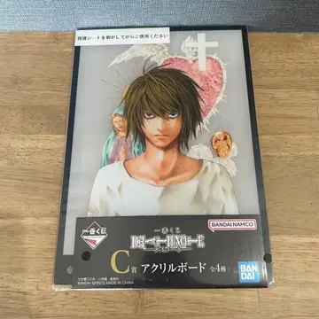 데스노트 제일복권 아크릴 보드 L