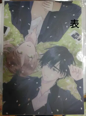 너에게 닿지 않아 미카 벚꽃의 계절 애니메이트 특전만