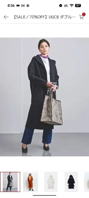 UNITEDARROWS 유나이티드 애로우즈 네이비 리버 코트