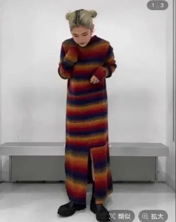 멀티 컬러 스트라이프 니트 원피스