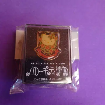 헬로키티 FESTA 2001 핀 배지
