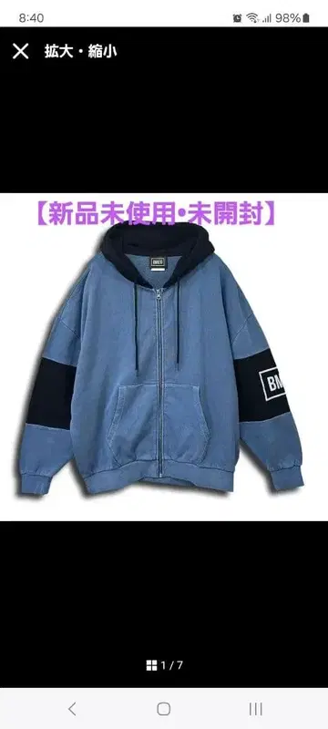 [ 새상품 미개봉 ] BMSG 투톤 집업 후드티 OVER