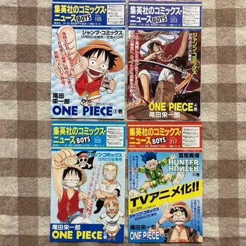 슈에이샤 원피스 코믹스 뉴스 4부