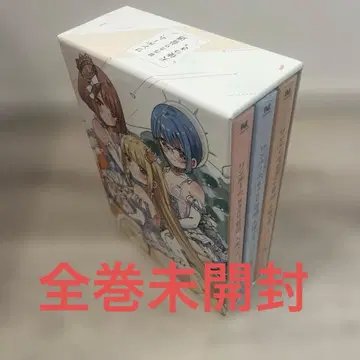 원룸, 햇살 보통, 천사 있음. Blu-ray 1~3권 box 포함 전권