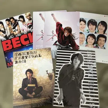 클리어 파일 6장 세트 BECK 바람의 검심 타케루 축제 사토 타케루