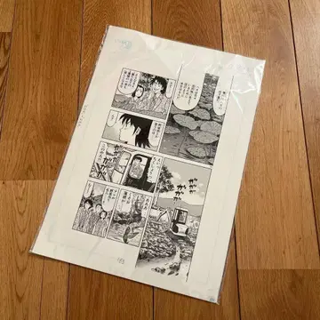 [ 새상품 ] 원화 테라사와 다이스케 쿠이탄 연근 장면 만화 코믹스