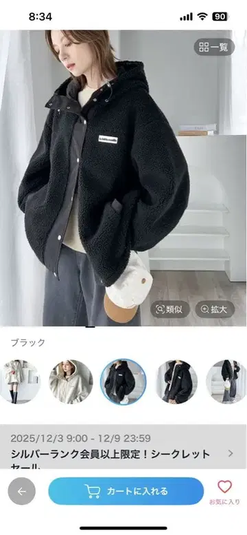 Java 스탠드 후드 보아 아우터 L 사이즈 블랙 미사용!