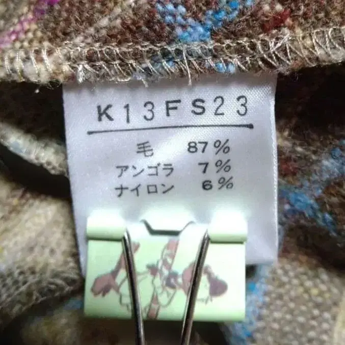 12번째 상품 이미지