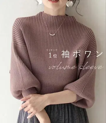 FRENCH PAVE 소매 포원과 오프넥의 깔끔한 리브 니트